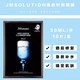 Маска первой помощи JMsolution 10шт в коробке