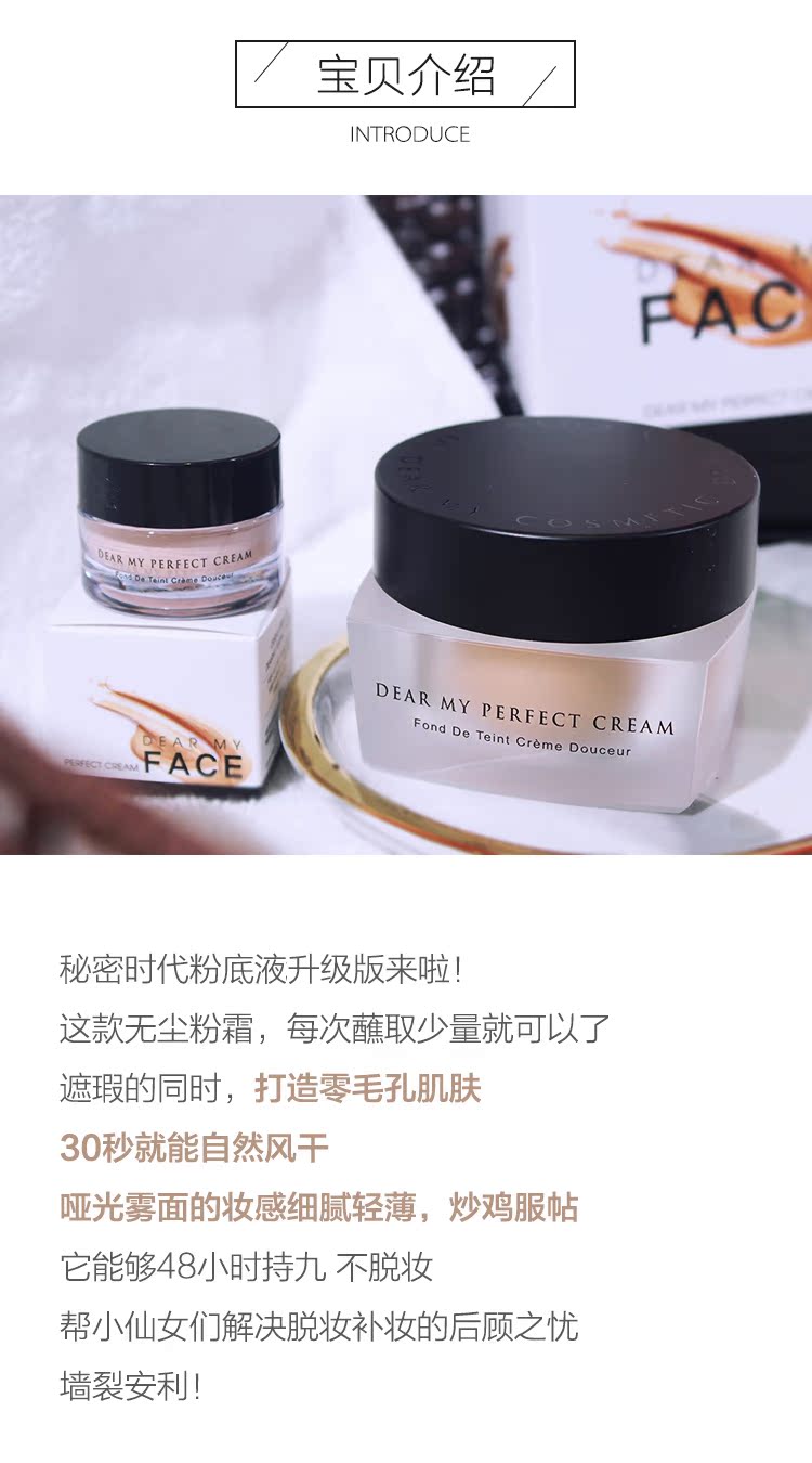 Nói lời tạm biệt với trang điểm! Hàn Quốc Bí mật kỷ nguyên thế hệ thứ hai dạng lỏng BB cream mẫu kem che khuyết điểm nữ sinh viên - Nền tảng chất lỏng / Stick Foundation phấn nước clio