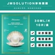 Jmsolution Ocean Pearl Trilogy 1 коробка 10 штук