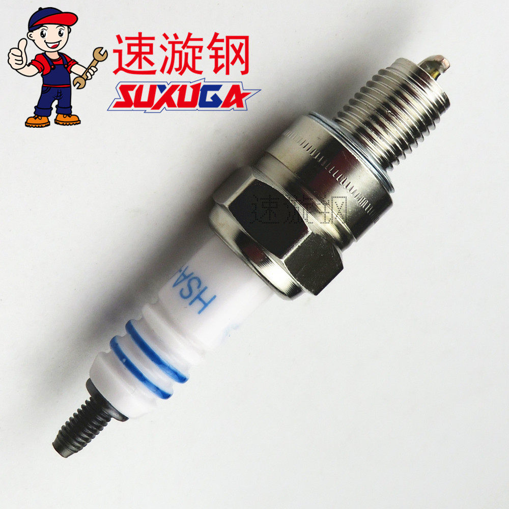 Suitable for the luxury HJ100T-7 HJ100T-7 7C 7E 7E plug fire nozzle