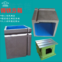 New berthing cast iron square box 150-400 fitter inspection and measurement scribing tool Rocker drill flat workbench