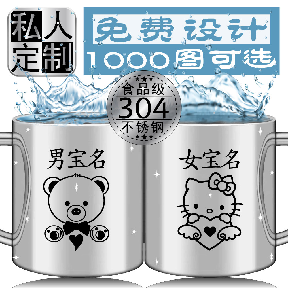 304 Stainless Steel Double Layer Water Mug Kindergarten Baby Cup Personality Custom Thickened Children's Water Cup Lettering Lettering