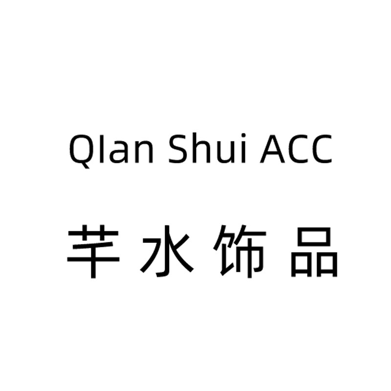 芊水饰品QianShuiAcc