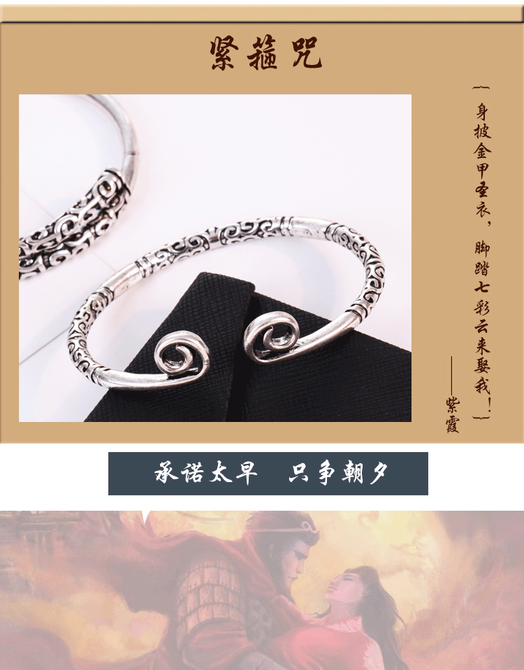 Thắt chặt vòng tay vàng hoop stick vòng tay thiết lập retro Sun Wukong kho báu tối cao với vòng tay nam và nữ sinh viên vòng tay nữ vàng 18k