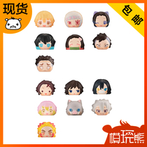 (MH play bear) MH Megahouse ghost Demon Blade bun bread second bomb third bullet spot