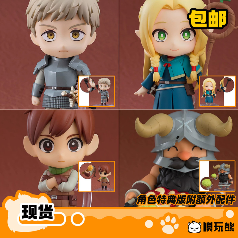 Gsc Nendoroid Dungeon Meshi Morishiki Marushil Leo Scizak Figure Reissue in Stock