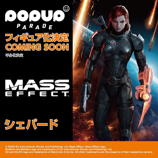 Модель плюшевого медведя GSC POP UP PARADE Mass Effect Джон Шепард модель First