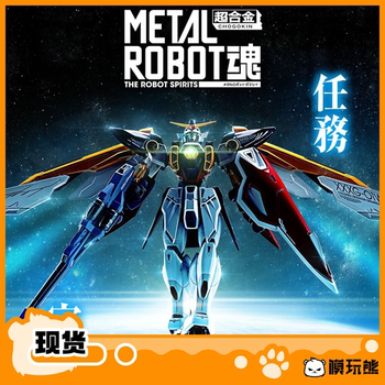 Bandai Soul Limit Metal Robot Soul Mr Soul Wing Gundam New Mobile Suit Gundam W in Stock