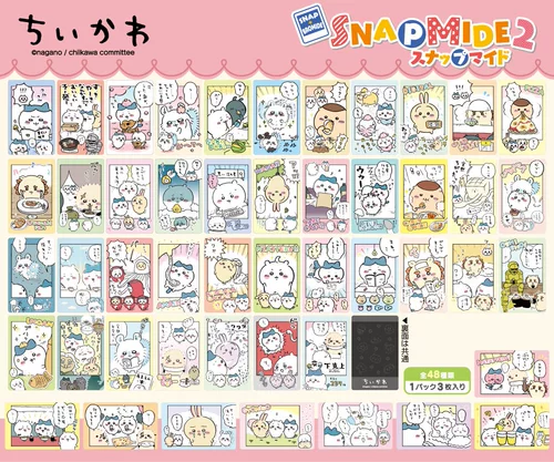 [Модель Play Bear] Гика Кава Чикава, оригинальная картина Vol2 в январе для движения вокруг