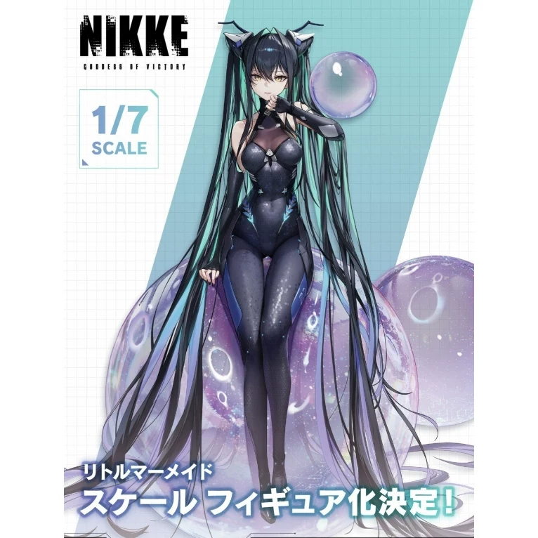 Модельная кукла Медведь-персонаж Kotobukiya Победоносная Богиня Nikke nikke Русалочка Неподражаемая 1/7 модель первая
