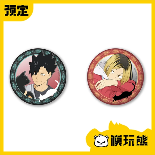 [Модель, играющая в медведя] Волейболист Yinju, 75 мм, значок со вспышкой, отдел кошек, перепродажа периферийных устройств на складе