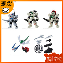 (Model Play Bear) Bandage Robot Concerto Series 03 10 in stock]