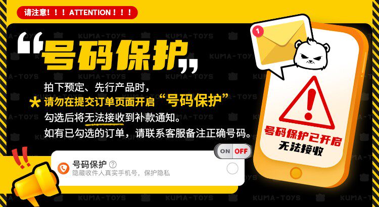 FW Gundam Converge 29 TR-6 Woodworth Bandai Food Toy - Product image 3