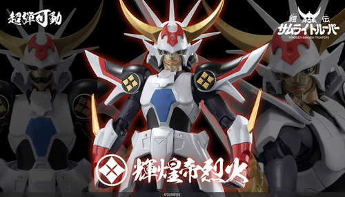 Moxy Xiong Qian Duravity Demon Demon Altar Fighter Bighter Brilliant Emperor Light Emperor Liao Liao Spot