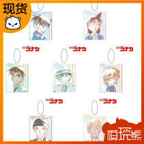 (Model play bear)Detective Conan acrylic bead chain large pendant Kidd Amuro through reprint spot]