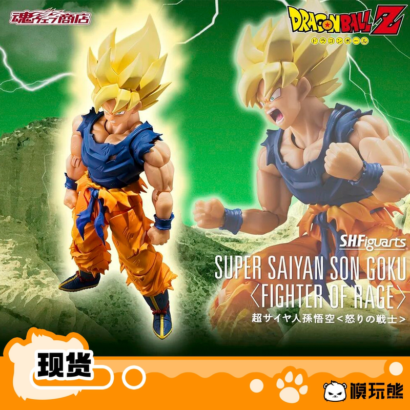 Bandai S.H.Figuarts Dragon Ball Z Super Saiyan Son Goku Angry Warrior Action Figure in Stock