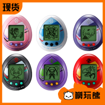 Tuoma Song EVA New Century Evangelion First Machine Arising Ayanami Electronic Pet Spot