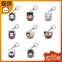 (Model play bear) Wenhao wild dog Q version of teacup cat pendant Taizaizai Central Plains also offers special spot]