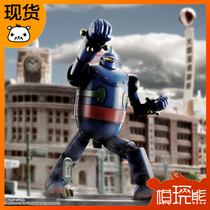 (Model play bear) Bandar Super Alloy Soul GX-24R Iron Man 28 1963 Music with spot]