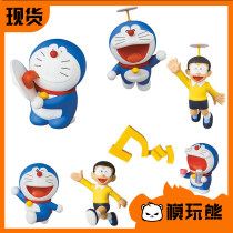 (Model play bear) MEDICOM TOY UDF Doraemon Daxiong hand-held spot