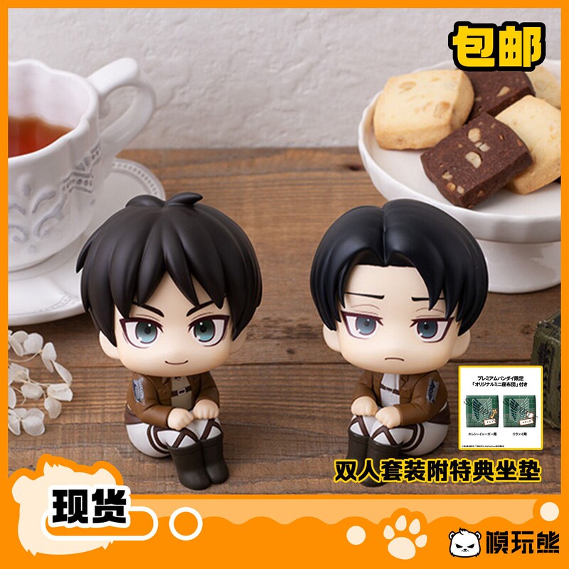 Megahouse Mh Look up Attack on Titan Eren Levi Figure in Stock Megahouse Mh Look up Attack on Titan Eren Levi Figure in Stock