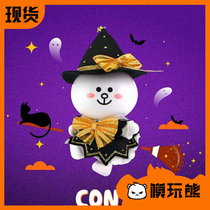 Thousands of value practice P Style LINE FRIENDS Brown Bear Connie Rabbit Halloween finished spot