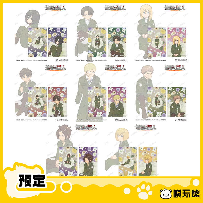 Attack on Titan Botania Flowers 4Th Edition Illustration Cards 2 Pieces Set Peripheral Goods in Stock