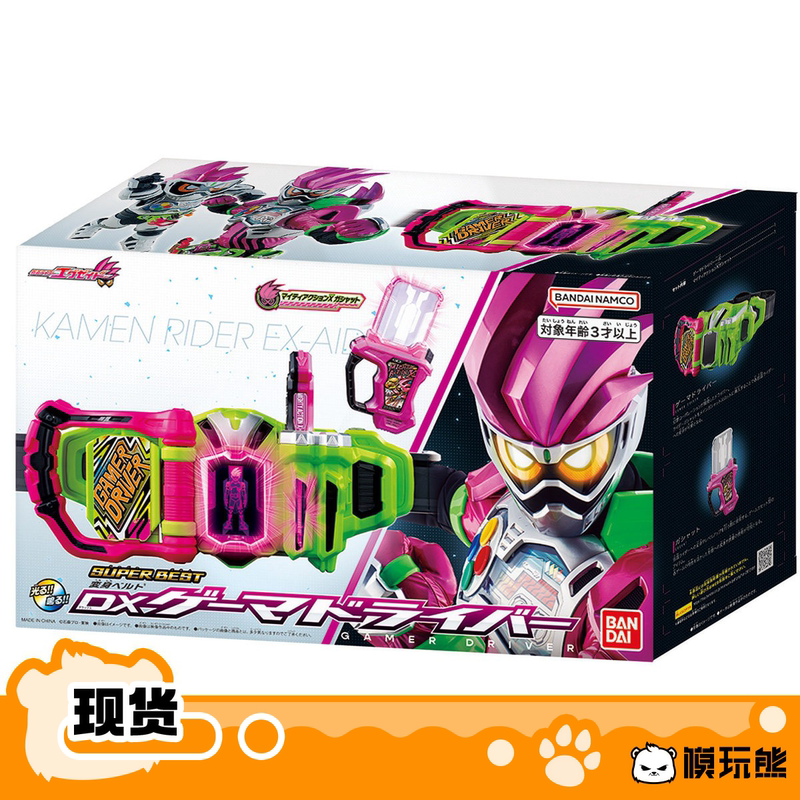 Model Toy Bandai Sbdx Kamen Rider Exaid Player Driver Transformation Belt in Stock