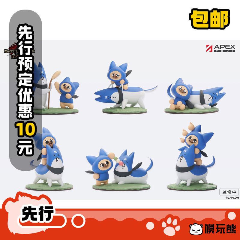Apex Toys Monster Hunter Elucat Greyhound Cat and Dog Series Box Egg Q Version Mini Figure Early Release