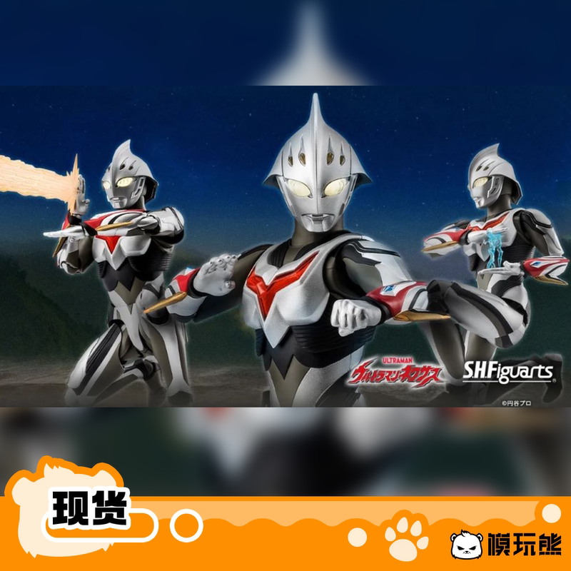 Bandai Shf Ultraman Nexus Young Form Silver Nai Himeya Akane Kiyosuke Ryoji Inoue In-Stock