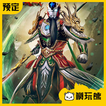 Model play Xiong Wan Dai Guan Yu battle robe Taitas Altman China Altman Hero Chuan assembly model chase