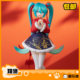 Model Play Bear GSC POP UP PARADE Hatsune Miku New Year sour style figure in stock