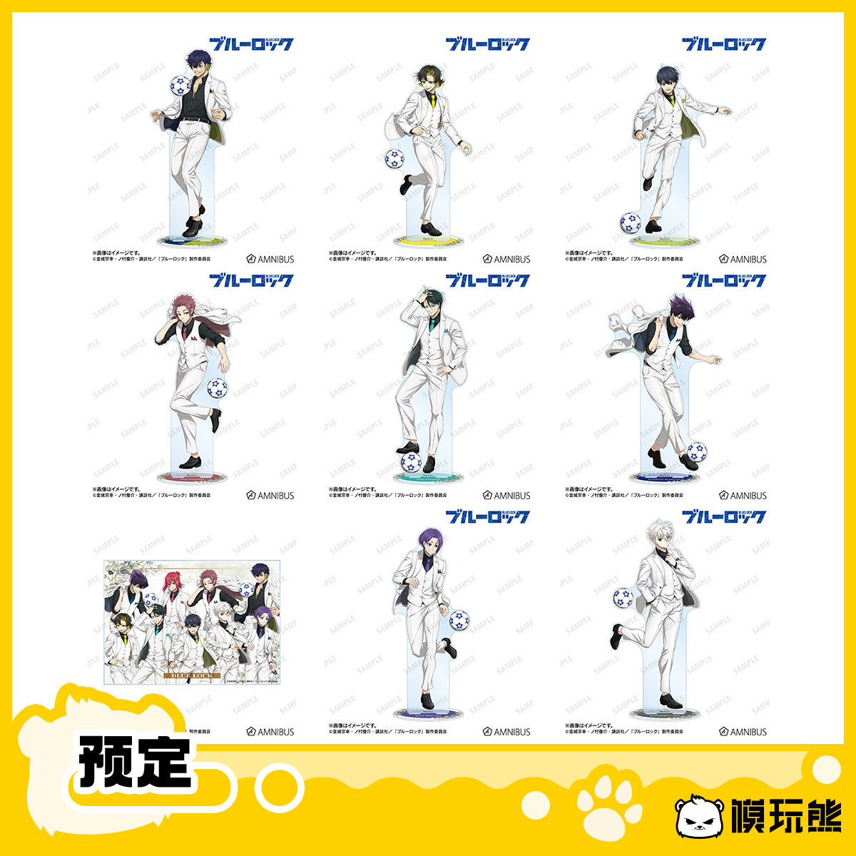 Blue Prison Blue Lock Amnibus Suit Model 2Nd Series Extra-Large Standee Stand Figure Merchandise in Stock