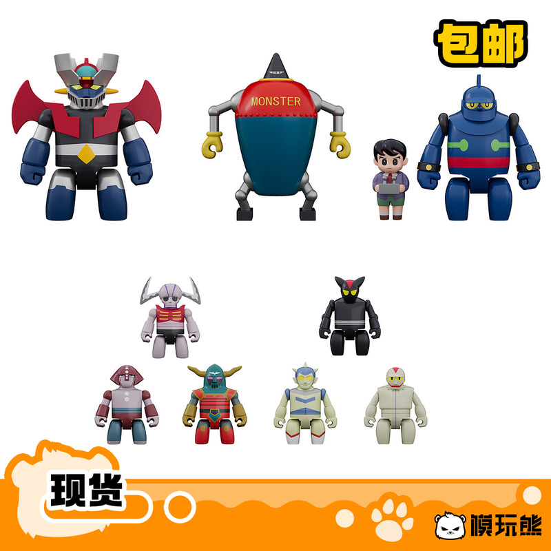 Gsc Brickroid Mini Model Demon God Z Grand Demon God Hell Doctor Iron Man No. 28 in Stock