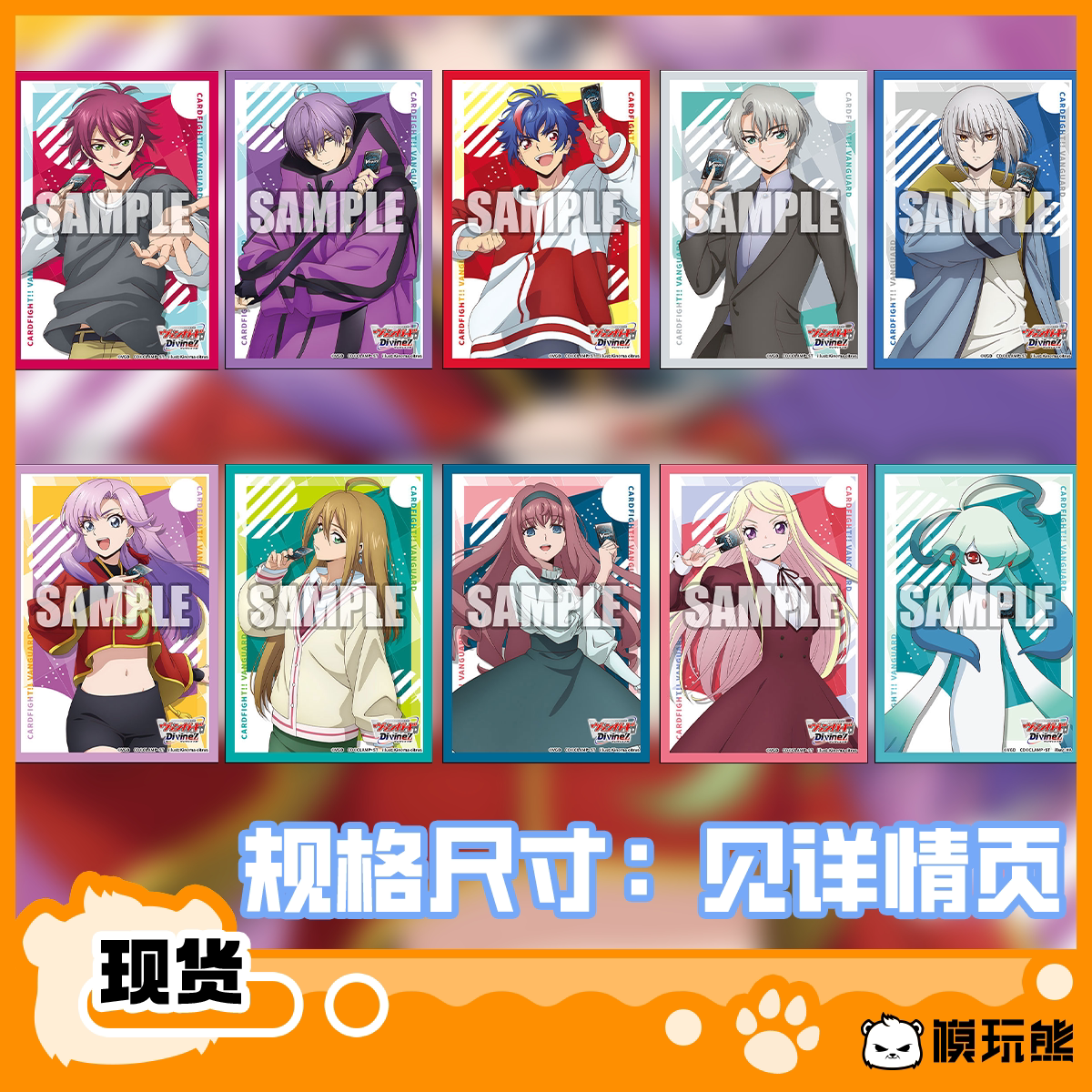 ของเล่นรูปแบบหมี บัตรแบทเทิล ไพโอเนียร์ Vg เอนโนโมโตะ ไนยะ อากิระ มินาดะ เถิงเฉวียนฮวา ชุดบัตร มีสินค้าพร้อมจำหน่าย