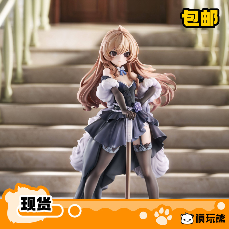 Model Toy Bear Guangling Lbox Dragon and Tiger Aoba Daiwa Figure in Stock