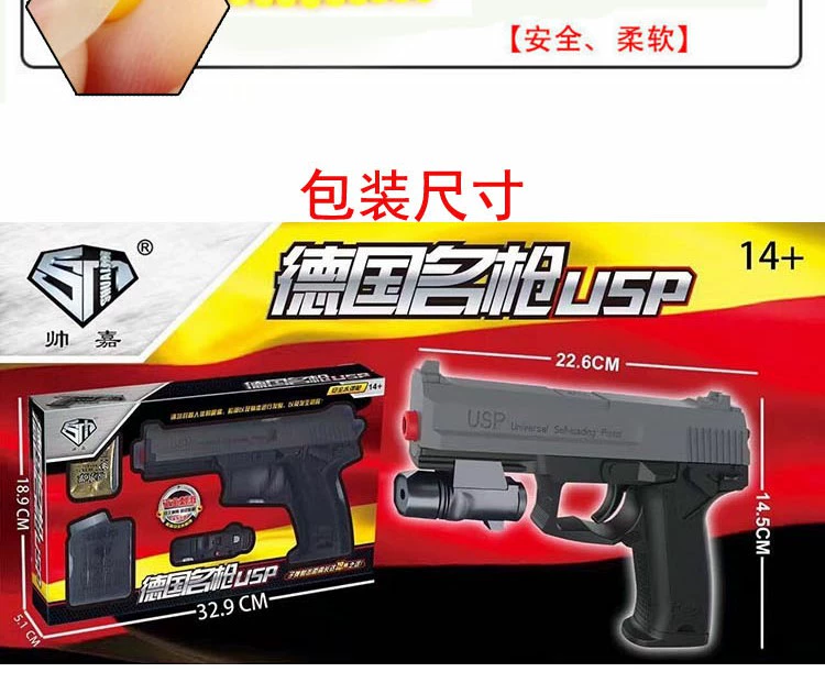 Hướng dẫn sử dụng súng đồ chơi trẻ em trên súng hồng ngoại đồ chơi súng có thể khởi động bb mềm ném bom pha lê súng đồ chơi đồ chơi trẻ em