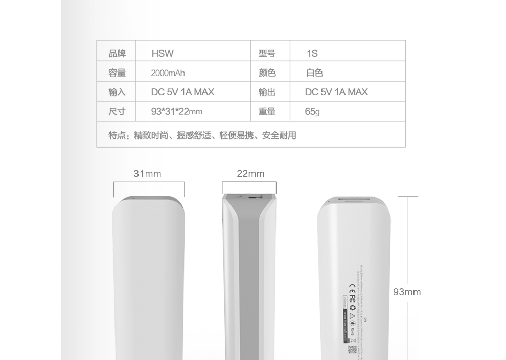 Bộ sạc di động Hong Shuowei Universal di động 2000 mAh Apple Xiaomi Huawei