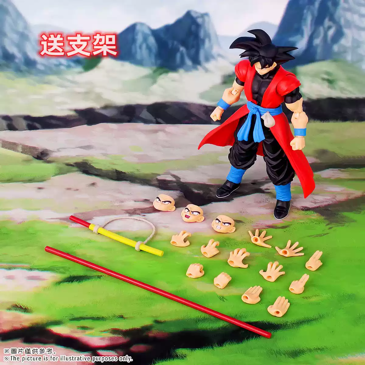 Demoniacal Fit - Time Vanguard Dragon Ball SSJ4 Song Goku in Stock