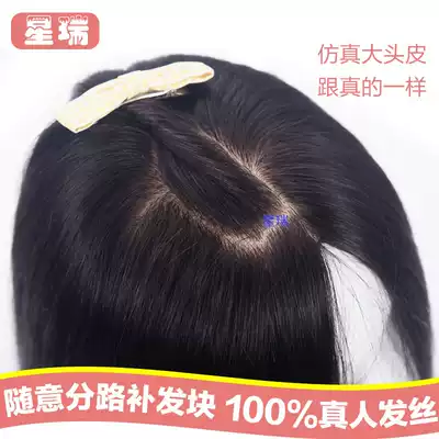 Cover white hair delivery needle real hair piece wig cover white hair reissued block long straight hair lady top full hand woven hair replacement piece