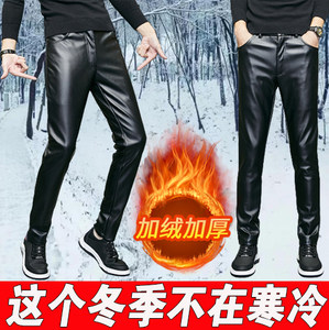 Leather pants men's autumn and winter middle-aged and young high-waisted slim-fit plus velvet thickened cold-proof pants for delivery and work