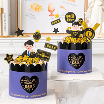 Fathers Day cake decoration super handsome and dad I love my dad in the net red and good dad around the side cake dress up.