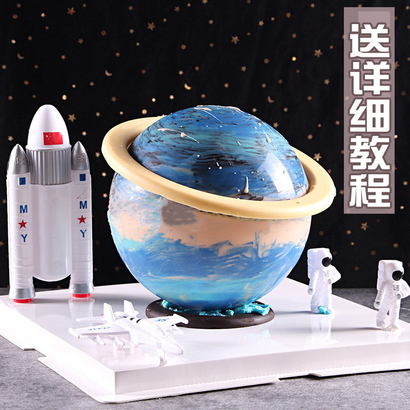 Tennis Red Planet Cake Decorate 6 Inch Round Chocolate Die Astronaut Rocket Stars AIRBUS Pendulum Fitting