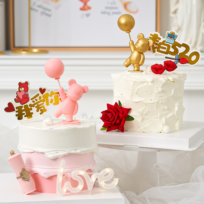 520 Valentine's Day meritocratic cake decoration with light Balloon Little Bear Swing Piece Lover Cousin White I Love You Cake Inserts