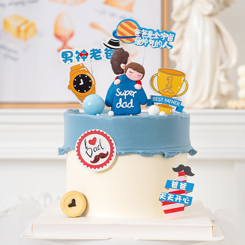 Father's Day online red baking cake decoration to hold your baby daddy swinging piece Superman male god dad is happy to insert cards every day