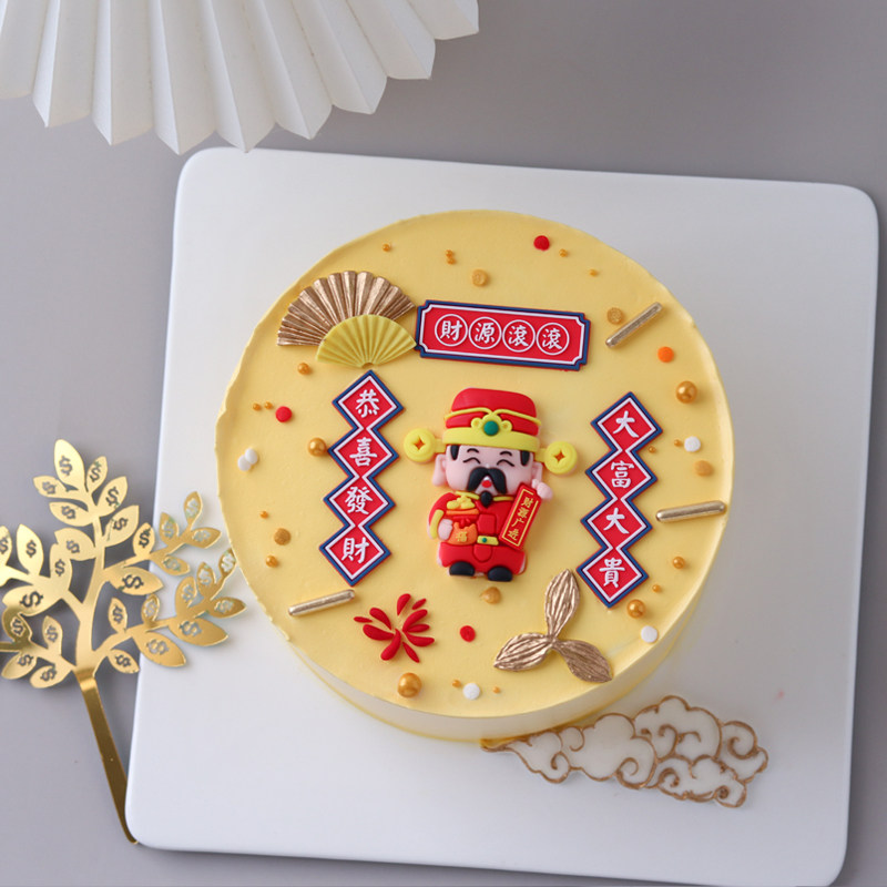 New Year's cake decorated with soft glues Cairou Fortune Cat Hawking Money Rolls of Wealth and Happy Fortune and Big Rich Plugins