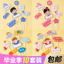 Graduation Season Cake Decoration Gold Chart Infamous ahead of the title Cute Cartoon Boy Girl can write plugin