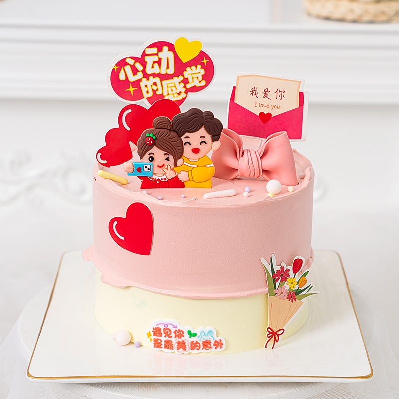 520 Valentine's Day Cake Decoration Lovers Swing Piece Nets Red Meritocracy Romantic Table White Cake Heartats Feel Inserted