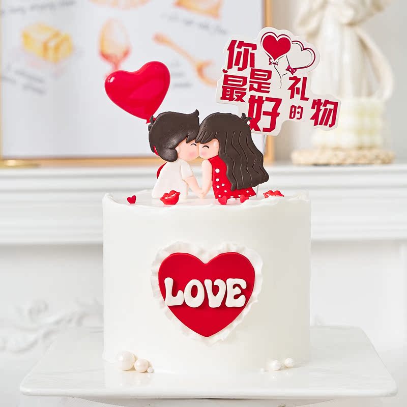 520 Valentine's Day meritocratic cake decoration kissing lovers plugin Romantic Table White cake I'd love you to plug in