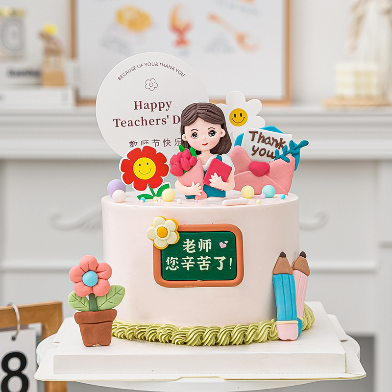 Teacher's Day Baking Cake Decoration Bouquet Hold Book Teacher Plug-In Teacher You Worked Hard Thank You for Inserting Cards